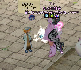 こんばんわw