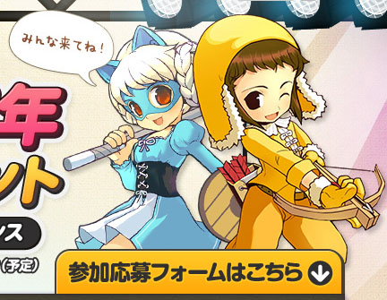 みんな来てね!