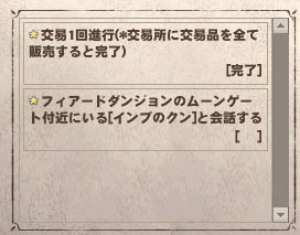 報告!