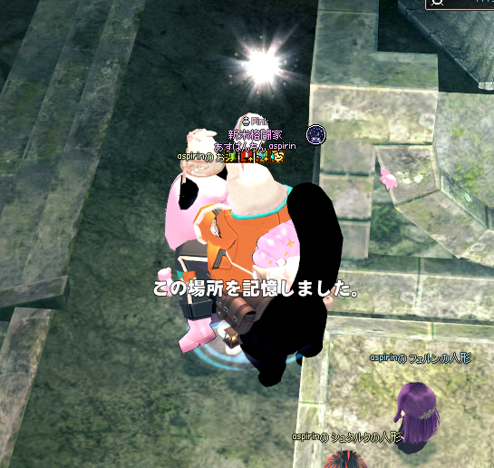 ｗｗｗｗ