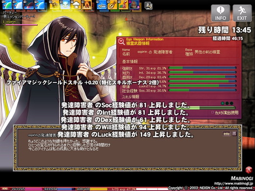 精霊武器にアイテムをあげよう