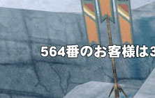 564w