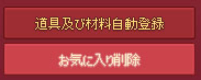 なんで並んでるんだ