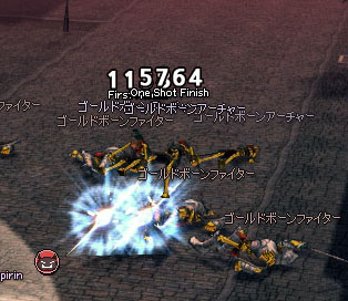 当たっている