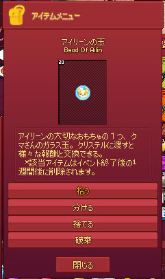 くまさんｗ