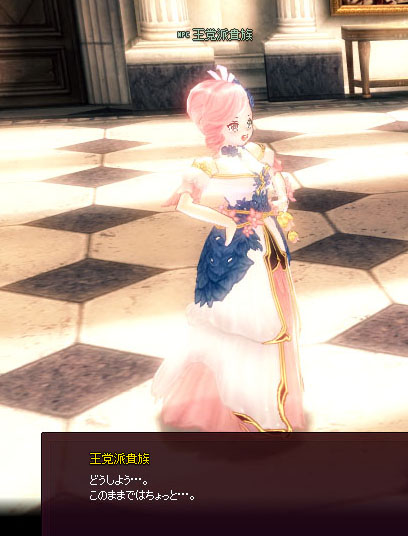 銃？