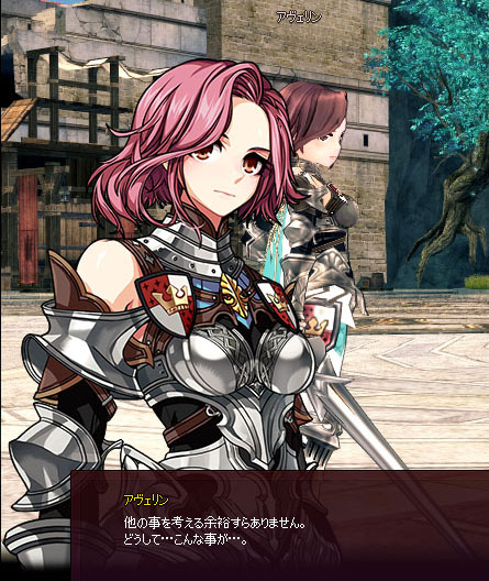 どうしてこうなった