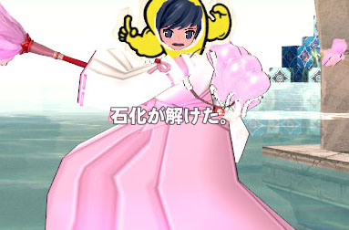 石化ｗ