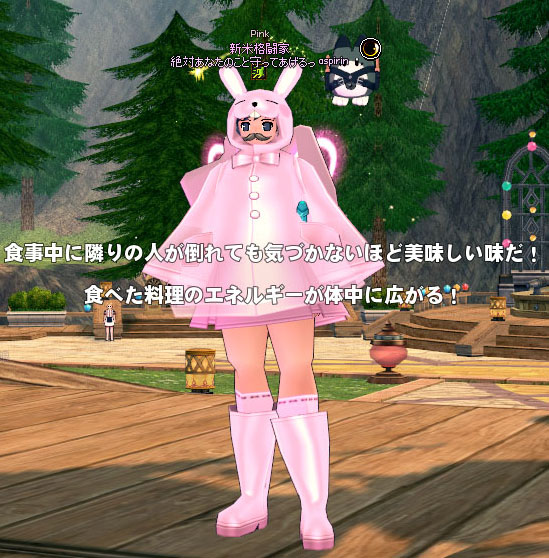 ペッチャオ