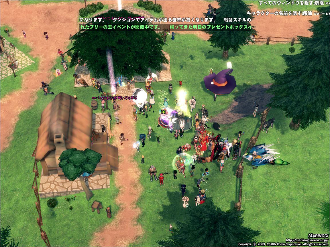 マナビノギ 191ページ