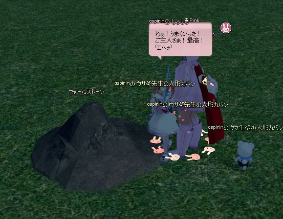 嬉しい