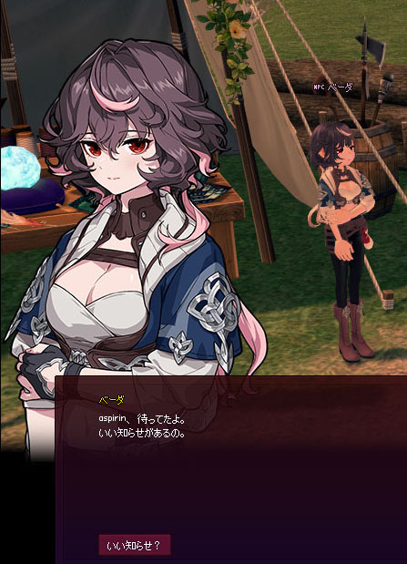 悪い知らせもありそうだな