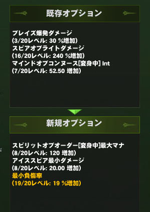 いらなすぎｗ