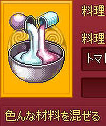 ねるねるねるね