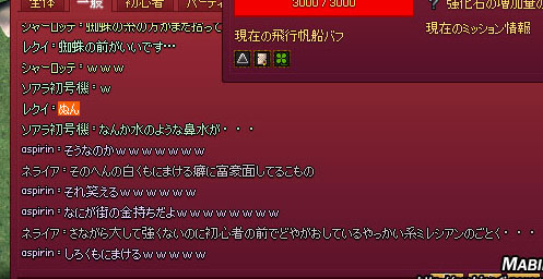 しろくもにもまける