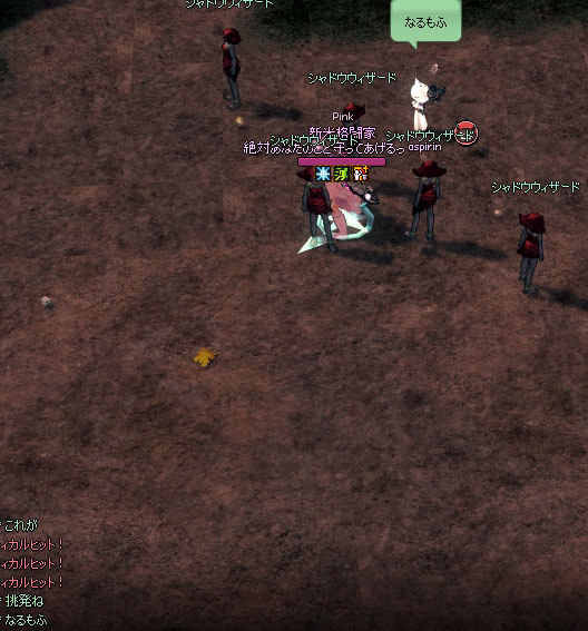 なるもふですねw