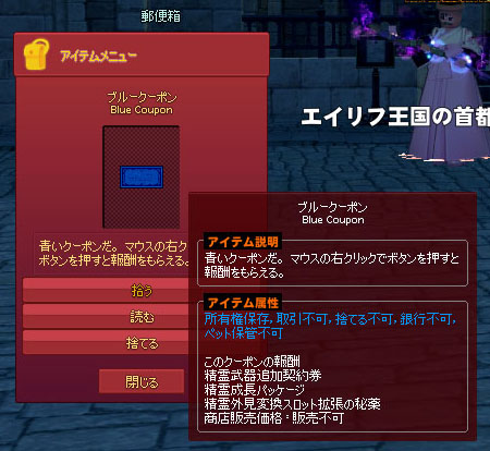 精霊っす