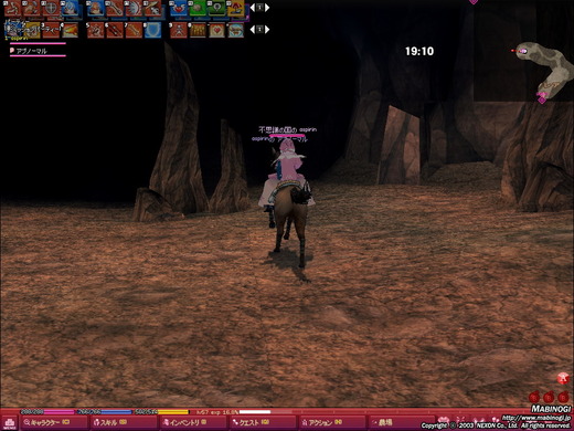 地下トンネル北