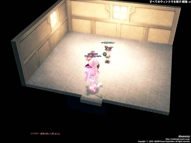 農場の家に入場しました。