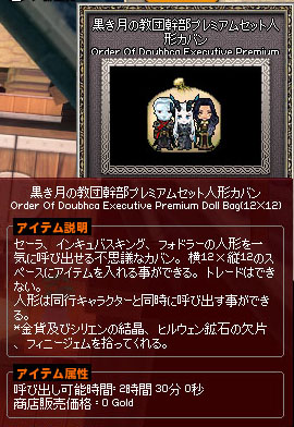 三密w