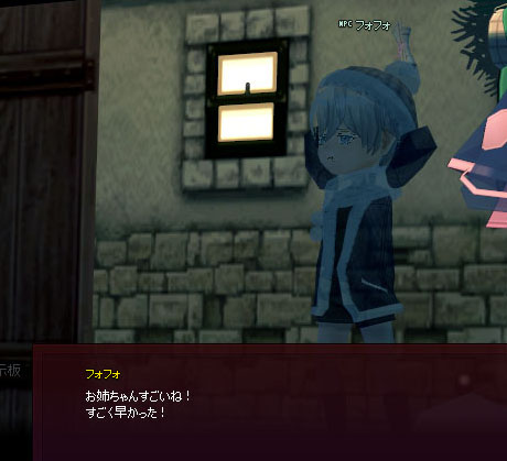 目を合わさない