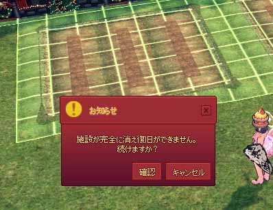 畑