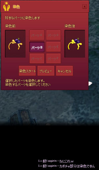 カボチャ？？？？？？？