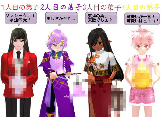 モザイク