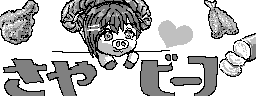chat_20260318_150946_[ギルド] aspirin