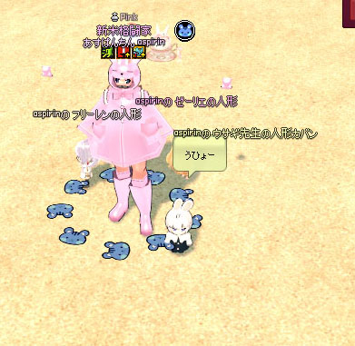 単体カバン
