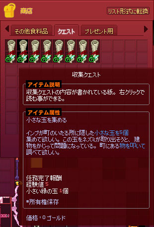 小さい玉www