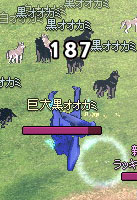 ファイアボルト