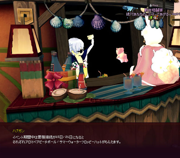 いつものハブがん