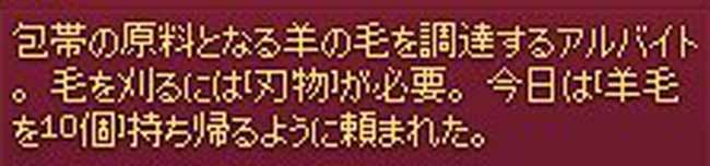 包帯の原料