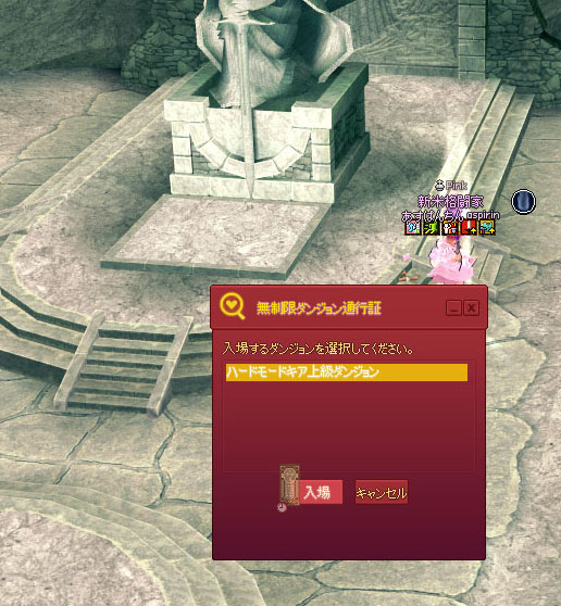 移動しますｗ