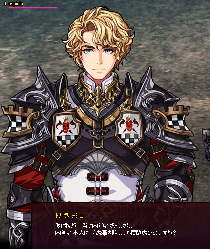 本人