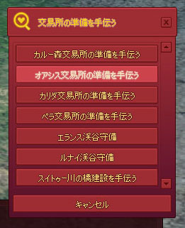 7箇所