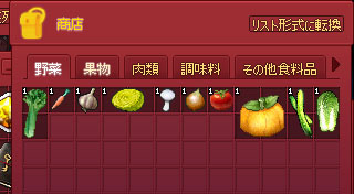 わかりづらw
