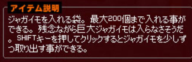 残念ながら
