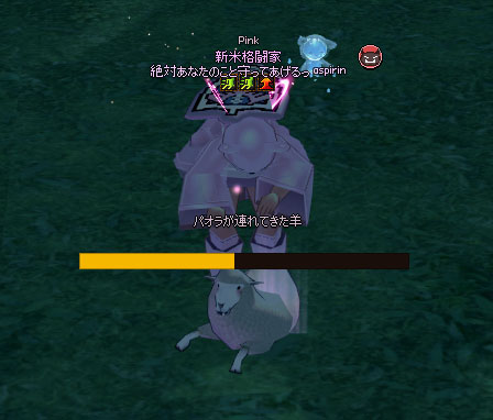 プログレスバー