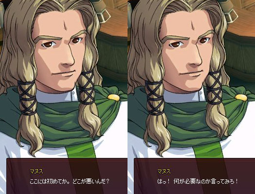 マヌス