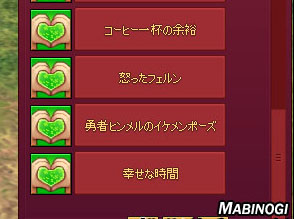 勇者ヒンメルのイケメンポーズ