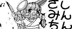 chat_20230112_142644_[ギルド] aspirin