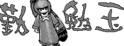 chat_20260307_151043_[ギルド] aspirin