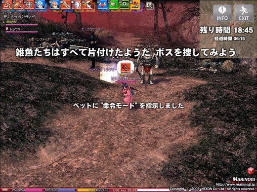 捜すまでもないダークコマンダー