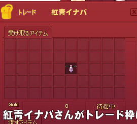 友達召喚カプセル
