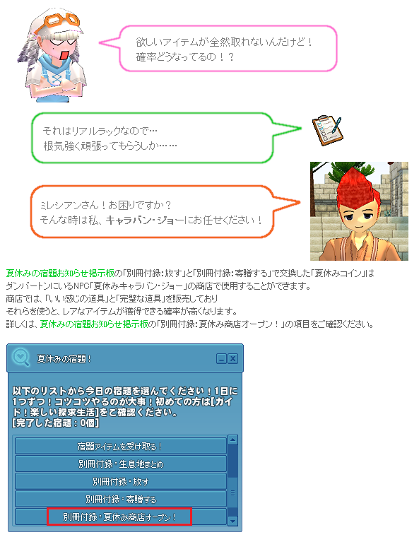 kusa