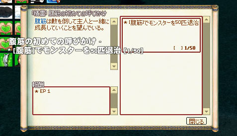 まじ腹筋w