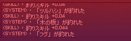 修練値増加