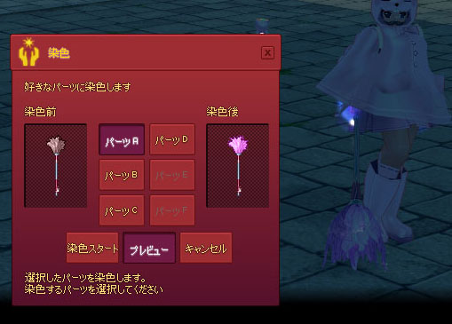光らぬ…
